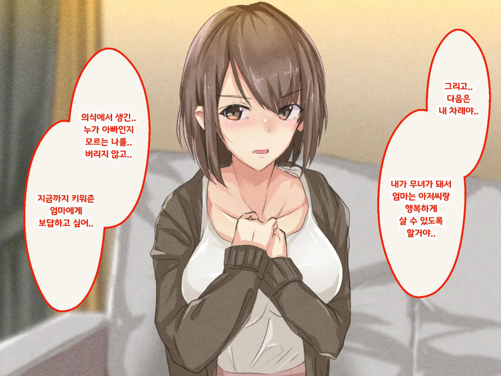 Shuukyou Kanyuu Ni Kita Oyako No Mune Ga Erokatta Node, Heya Ni Tsurekondara, Niku Onaho Ni Dekita Hanashi.